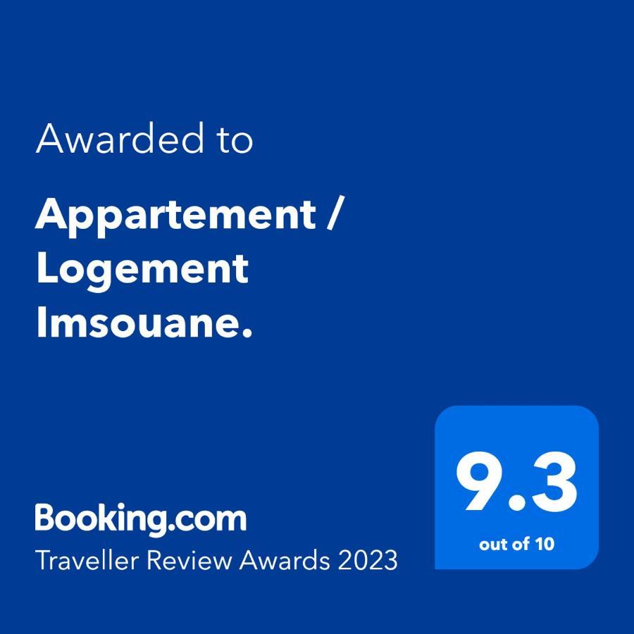 Appartement / Logement Imsouane. Dış mekan fotoğraf